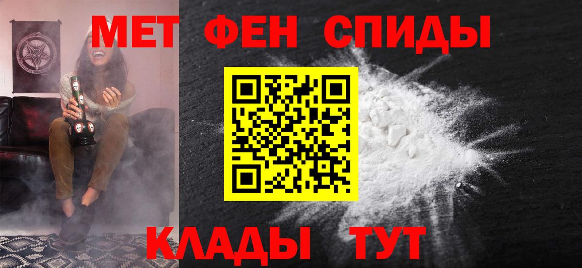 Тихвин  Амфетамин  АМФЕТАМИН  Вход с VPN  АМФЕТАМИН Premium 