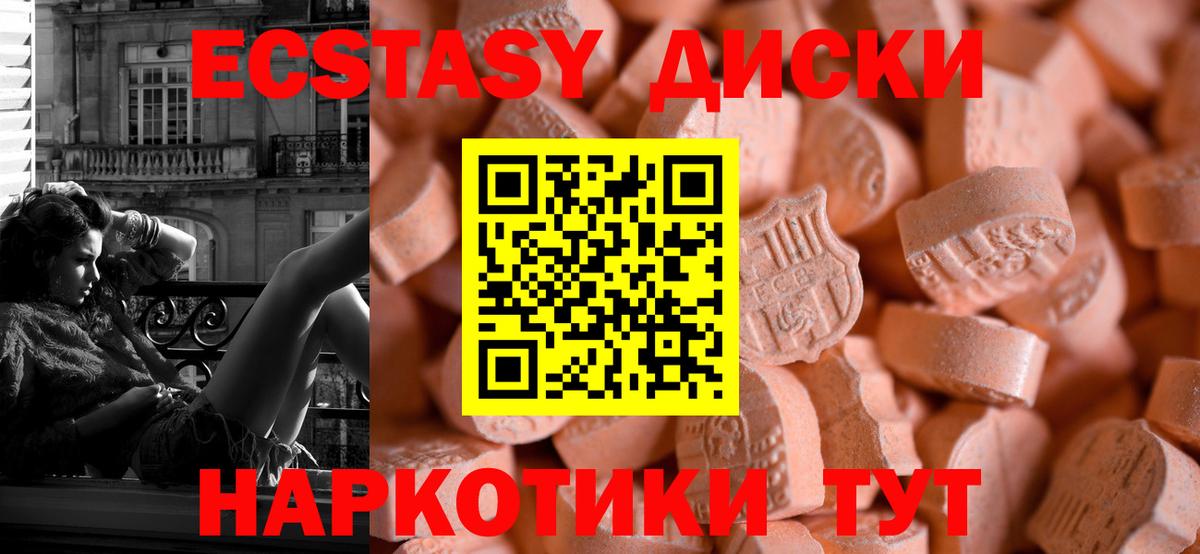 ЭКСТАЗИ  Тихвин  Cocaine  APVP СК кристаллы  Гашиш  Каннабис  Меф МЯУ МЯУ   ГАШИШ  Вход с VPN 