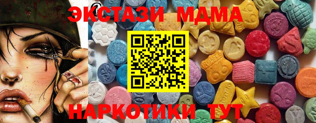 Псилоцибиновые грибы Тихвин