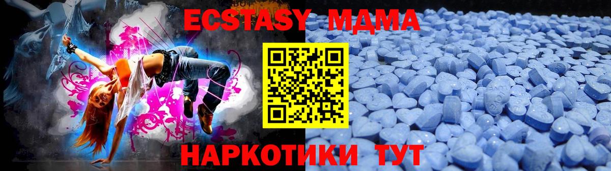 Ecstasy круглые Тихвин