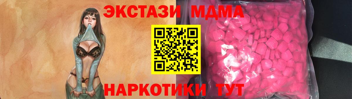 Тихвин  Ecstasy  Вход с VPN  ЭКСТАЗИ TESLA 