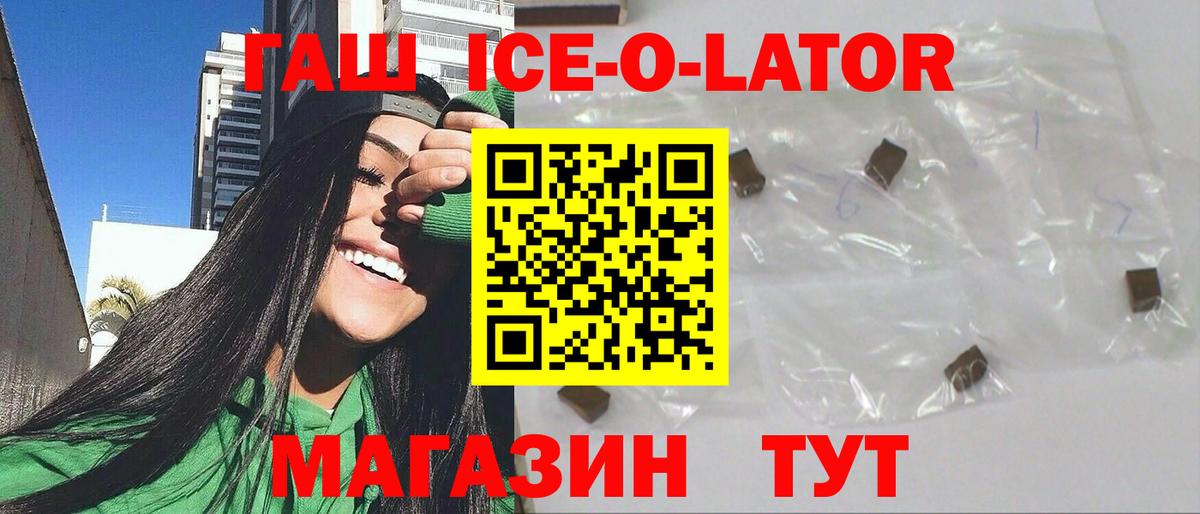 ГАШИШ убойный Тихвин