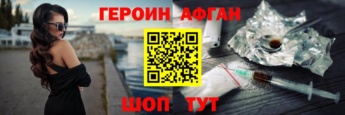 ГЕРОИН гречка  Героин  Тихвин  Вход с VPN 