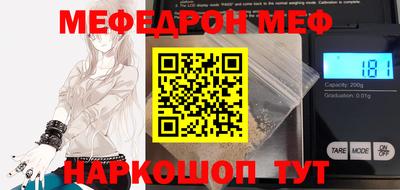 mdpv Нальчик