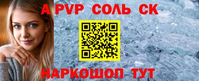 кокаин VHQ Новодвинск