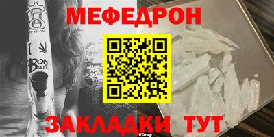 mdpv Наро-Фоминск