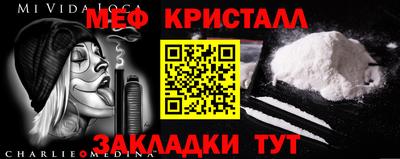кокаин VHQ Новодвинск