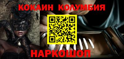 mdpv Наро-Фоминск