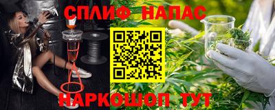 MESCALINE Новокубанск