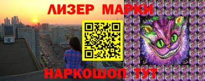 MESCALINE Новокубанск