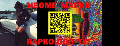 гашишное масло Новозыбков