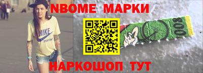 mdpv Наро-Фоминск