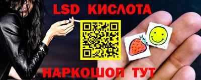 гашишное масло Новозыбков