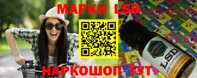 PSILOCYBIN Нарткала