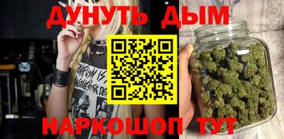 гашишное масло Новозыбков