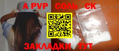 MESCALINE Новокубанск