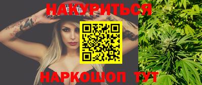 MESCALINE Новокубанск
