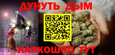 гашишное масло Новозыбков