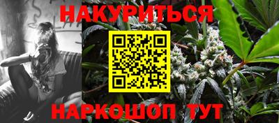 MESCALINE Новокубанск