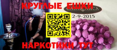 гашишное масло Новозыбков