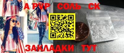mdpv Наро-Фоминск