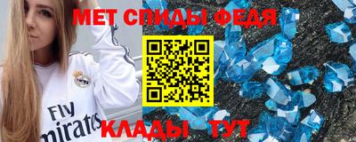 mdpv Нальчик
