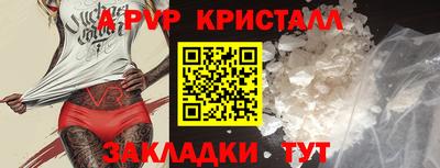 MESCALINE Новокубанск