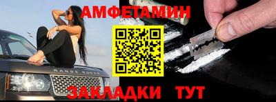 MESCALINE Новокубанск