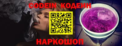 гашишное масло Новозыбков