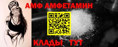 MESCALINE Новокубанск