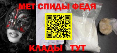 mdpv Нальчик
