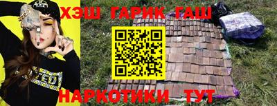 MESCALINE Новокубанск