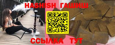 MESCALINE Новокубанск