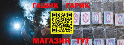 PSILOCYBIN Нарткала
