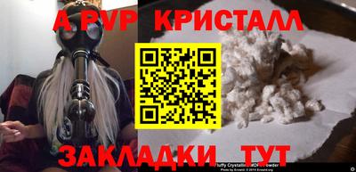кокаин VHQ Новодвинск