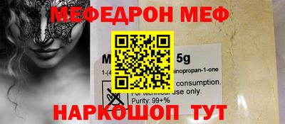 mdpv Наро-Фоминск