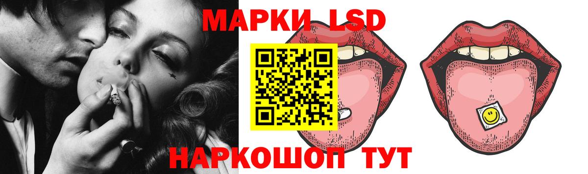 ЛСД экстази ecstasy  Вход с VPN  ЛСД экстази  Тихвин 