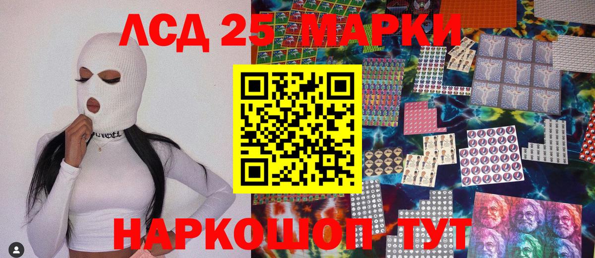 где продают наркотики  Вход с VPN  Тихвин  Марки NBOMe 1,5мг 