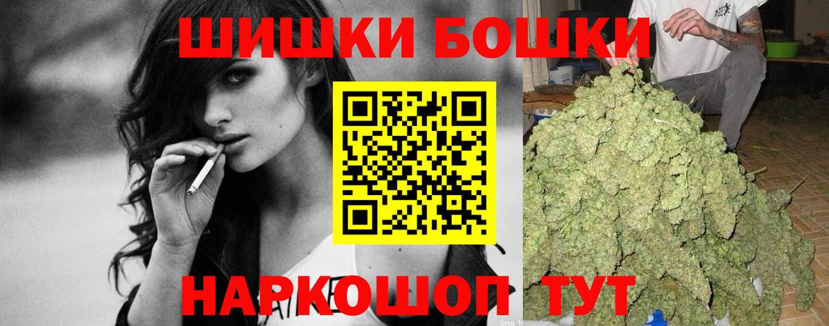 Конопля Amnesia  Вход с VPN  Шишки марихуана ГИДРОПОН  Бошки Шишки тримм  Канабис индика  Тихвин 